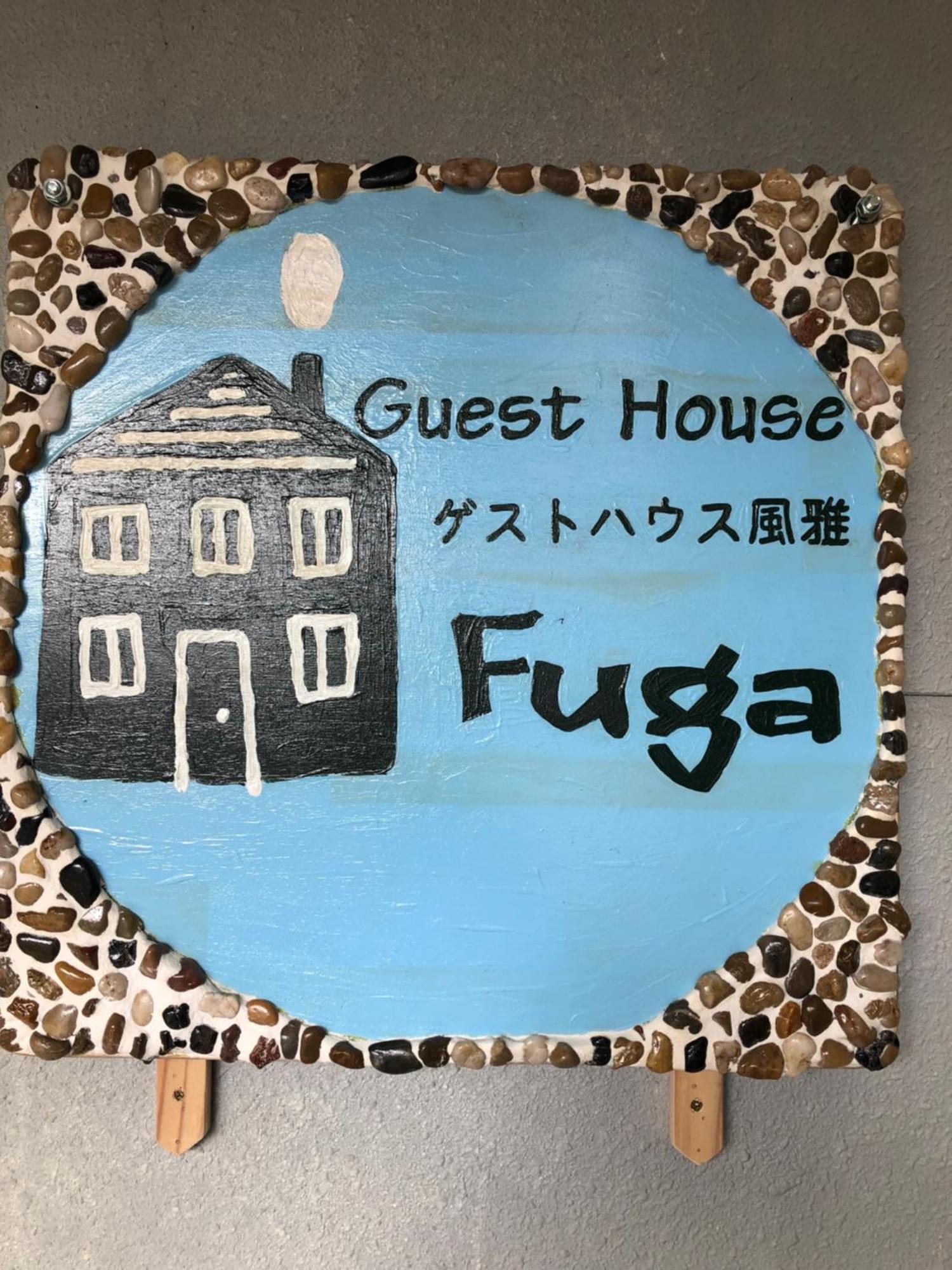 Semboku Kakunodate Guesthouse Fuga מראה חיצוני תמונה