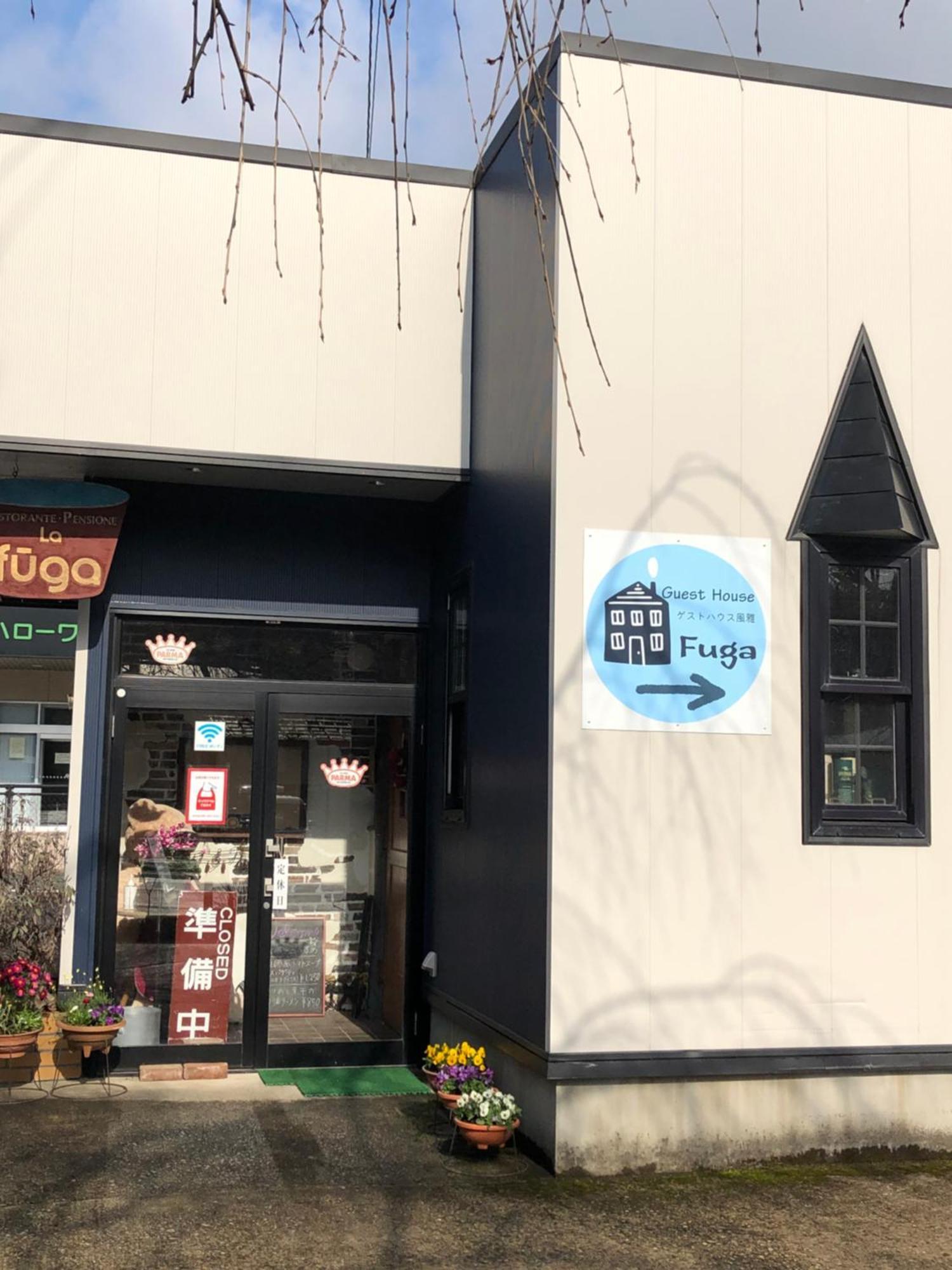 Semboku Kakunodate Guesthouse Fuga מראה חיצוני תמונה