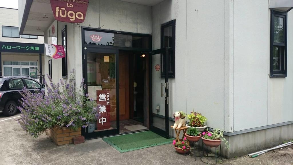 Semboku Kakunodate Guesthouse Fuga מראה חיצוני תמונה